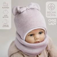 Снуд детский вязаный Amarobaby Pure Love LADY, фиолетовый, размер 3-6 лет