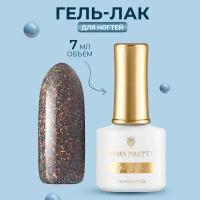 Гель-лак Born Pretty, Reflective Glitter Flash RGF-06, 7 мл