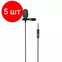 Комплект 5 штук, Микрофон RITMIX RCM-110 Black, петличный, всенапр, кабель 2м, Jack 3.5