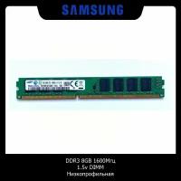 Оперативная память samsung ddr3 8gb 1600МГц 2Rx8 PC3-12800U 1.5v DIMM Низкий профиль