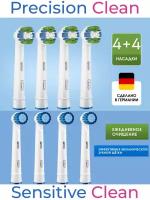 Oral-B Precision Clean + Oral-B Sensitive Clean - Сменные насадки для зубных щеток 8 шт