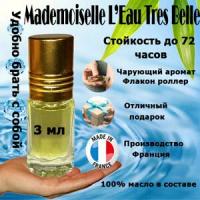 Масляные духи Mademoiselle L’Eau Tres Belle, женский аромат, 3 мл