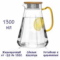 Кувшин для воды стеклянный, Formula Tepla, 1300 мл