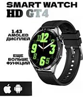 Смарт часы HD WATCH GT4 Умные часы 46MM PREMIUM Series AMOLED, iOS, Android, 2 ремешка, Bluetooth звонки, Уведомления, Черный