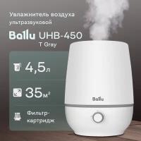 Увлажнитель воздуха ультразвуковой BALLU UHB-450 T Gray с верхним заливом