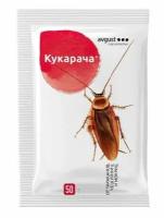 Кукарача 50г avgust