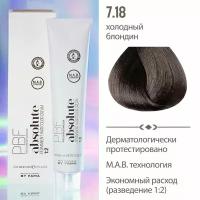 PROFESSIONAL BY FAMA Профессиональная краска для волос ABSOLUTE, 7.18 Холодный блондин, 80 мл