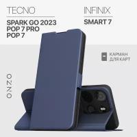 Tecno Spark Go 2023 чехол книжка с карманом для карт синий Pop 7, Pop 7 Pro, Infinix Smart 7 чехол