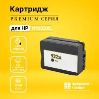 Картридж DS №932XL (CN053AE), черный, увеличенный ресурс