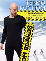 Комплект термобелья Dondon, размер XXL, черный