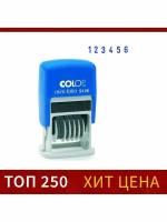 Нумератор меxанический 6-разрядный Colop S 126/BL высота шр