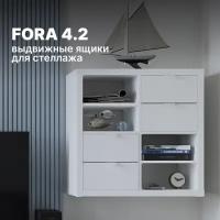 Комплект выдвижных ящиков FORA Фора 4.2, 33х33х37, белый