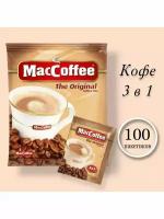 МасСoffee МакКофе Original напиток 3 в 1 100шт