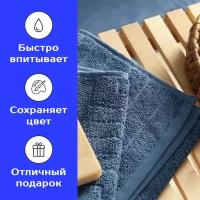 Полотенце махровое для рук и лица MAZY BLUE TOWEL 30X50 см, синий, Турция