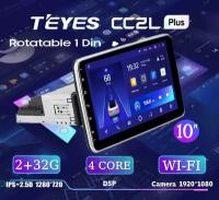 Teyes Магнитола CC2L PLUS (2G+32G) 10,2" 1Din Rotatable