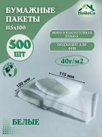 Бумажные пакеты жиро и влагостойкие для фри 500 шт упаковка, Patex