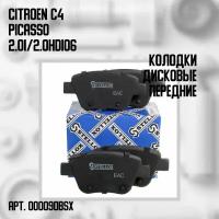 000 090B-SX Колодки дисковые передние с антискрипные пластинами Citroen C4 Picasso 2.0i/2.0HDi 06