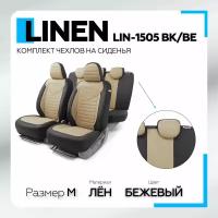 Авточехлы LINEN, материал лён крупного плетения, 5 мм поролон, 15 предметов