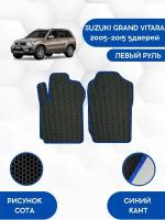 Передние Ева коврики SaVakS для SUZUKI GRAND VITARA 2005-2015 5дверей С левым рулем / Сузуки Гранд Витара 2005-2015 / Защитные авто коврики