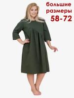 Платье НиРо, размер 72, зеленый