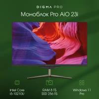 Моноблок Digma PRO 23i 23.8" Core i5 10210U 8ГБ SSD256ГБ Intel UHD Graphics, Windows 11 Pro