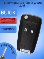 Корпус выкидного ключа 2 кнопки для Бьюик / Buick