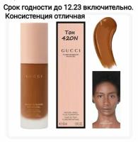 GUCCI Fluide De Beaute Fini Naturel Тональный флюид для лица, 30 мл, 420