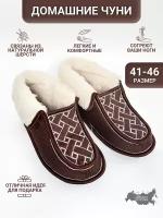 Чуни Soft Slippers, размер 44, коричневый