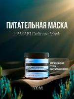 Маска увлажняющая L'AMARI Delicate Mask 500 ml