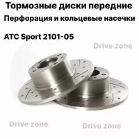 Тормозные диски передние невентилируемые ATC SPORT 2101-05 SPORT для LADA 2101-2107 (2шт)