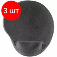 Комплект 3 шт, Коврик для мыши Defender EasyWork, черный, гелевая подушка, полиуретан, покрытие тканевое