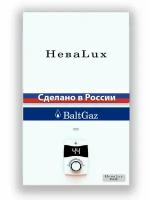 Проточный газовый водонагреватель Neva 5514Е (белый, природный газ)