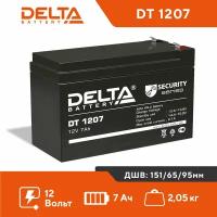 Аккумулятор Delta Battery DT 1207 для ИБП 12V 7Ah