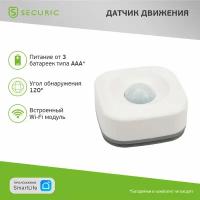 Умный беспроводной Wi-Fi датчик движения SECURIC SEC-S-501W