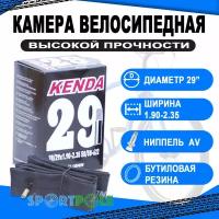 Камера 29 авто ниппель 48мм 5-511805 (5-516351) 1.9-2.35 (50/58-622) KENDA