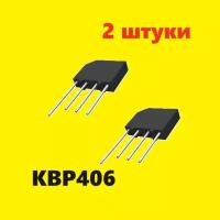 KBP406 диодный мост (2 шт.) DIP-4 аналог RS406L схема KBL406G характеристики цоколевка datasheet КВР406