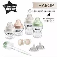 Набор для новорожденных Tommee Tippee, Closer to nature