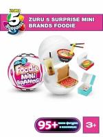 Игровой набор шар-сюрприз ZURU 5 SURPRISE Foodie Mini brands серия 2 с аксессуарами, игрушка для девочки, 3+ 77438