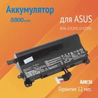 Аккумулятор A42N1520 для Asus ROG G752VS / GFX72VL 5800mAh