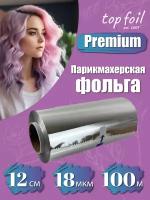 Парикмахерская фольга Top Foil для ногтей, 12см, 18 мкм