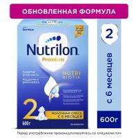 Детская смесь Nutrilon Premium 2 молочная сухая с 6 месяцев 600 г