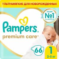 Подгузники Pampers Premium Care для малышей 2-5 кг, 1 размер, 66 шт