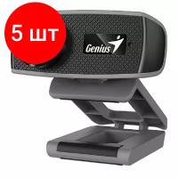 Комплект 5 штук, Веб-камера Genius FaceCam 1000X v2, 720p, 30 fps, USB 2.0. черны