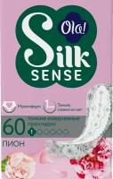 Прокладки Ola! Silk sense Light Белый пион ежедневные 60шт