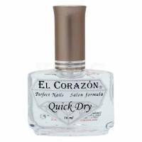 "Quick Dry" от EL CORAZON - сушка для ногтей с силиконовым покрытием, объем 16мл