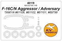 48119KV Окрасочная маска F-16C/N Aggressor/Adversary (TAMIYA #61106, #61102, #61101, #89799) + маски на диски и колеса