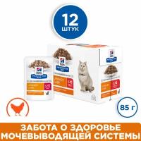 Влажный диетический корм для кошек Hill's Prescription Diet c/d Multicare Urinary Stress при профилактике цистита и МКБ, при стрессе, курица 12шт*85г