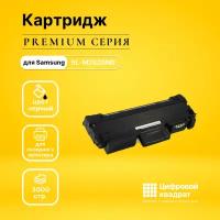 Картридж DS SL-M2820ND