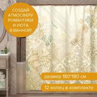 Штора для ванной комнаты, полиэстер, 180*180 см, BOHO BEIGE