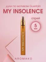 Духи по мотивам GUERLAIN "My Insolence" 5 мл, AROMAKO